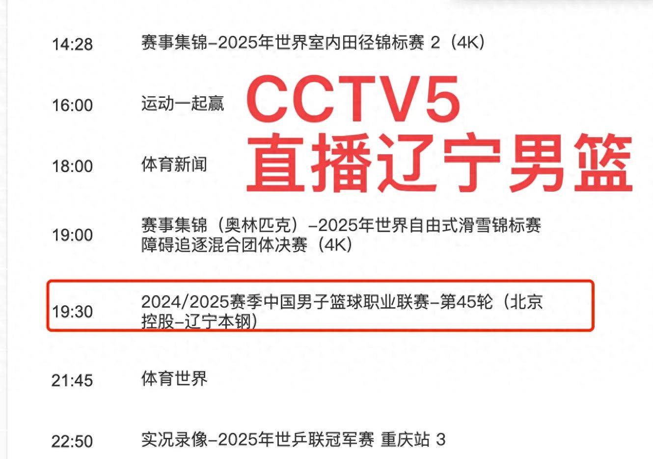 赛地聚焦——CBA常规赛国际比赛日热度飙升,切尔西临场应变,媒体盛赞,球探报告显示潜力的简单介绍-9体育