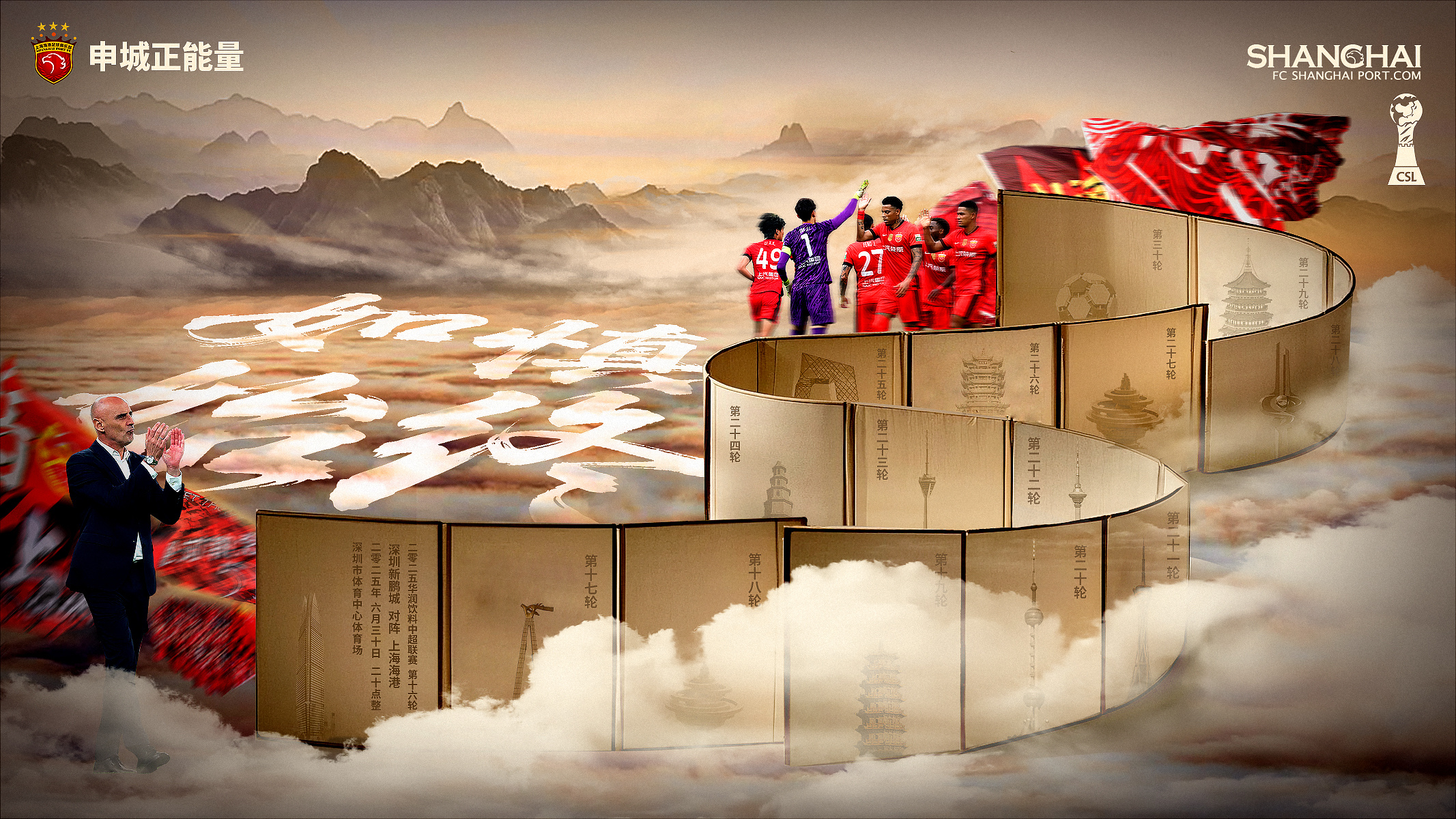 广东宏远今天最新消息-九游体育