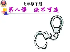 关于违铲2+r框?的信息-九游体育app